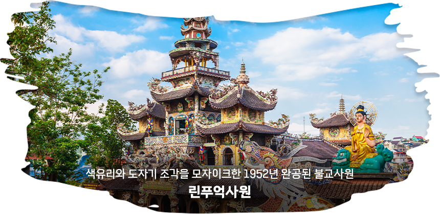 린푸억사원