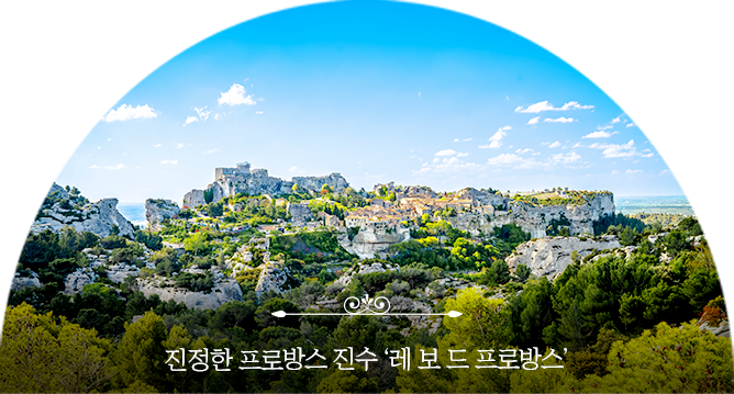 레보드프로방스