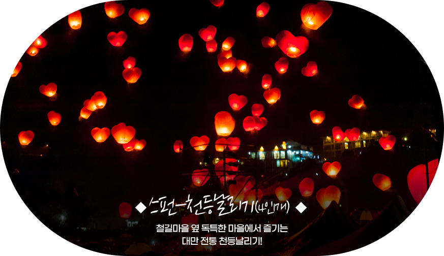 시라사키 해양공원